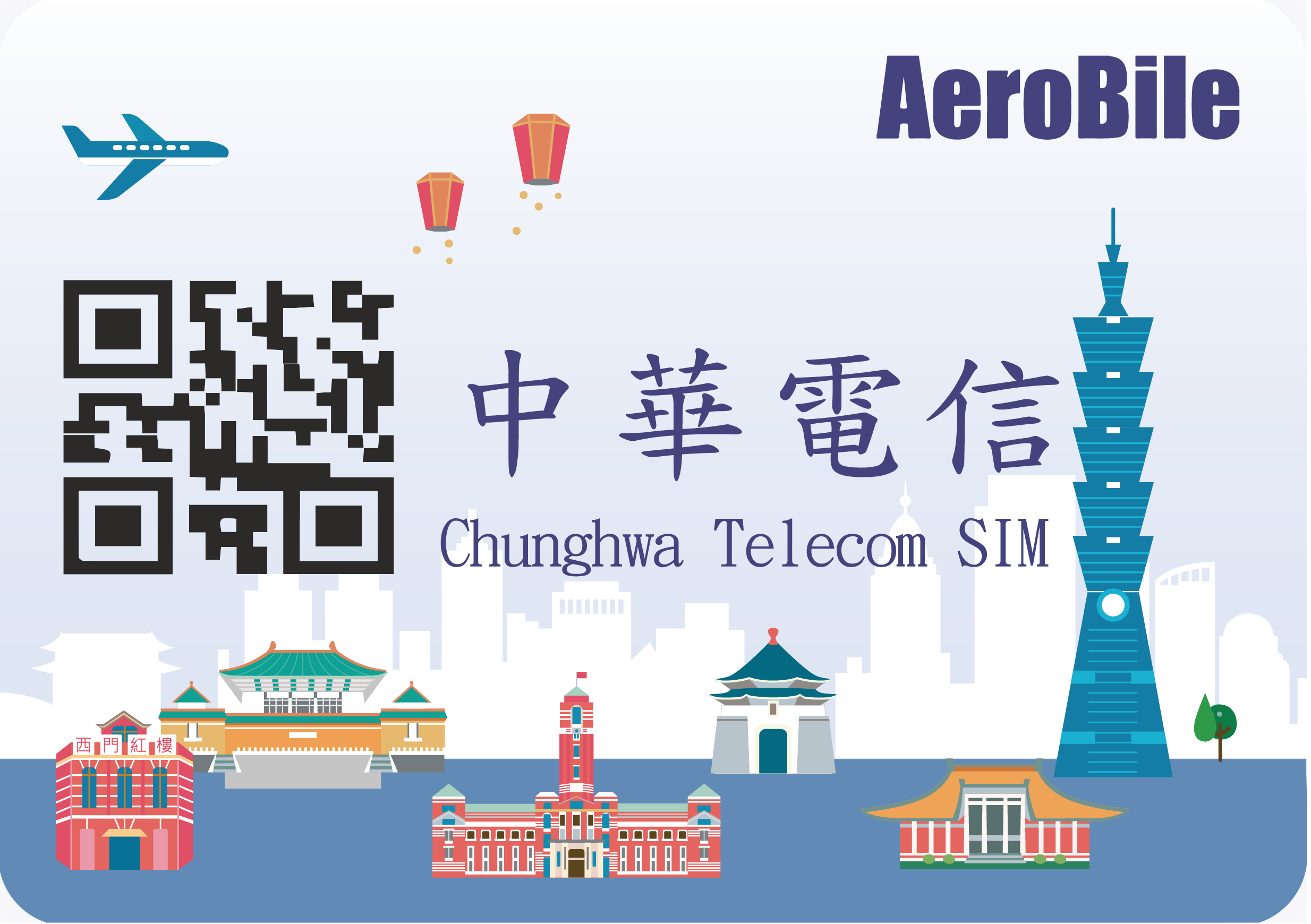 eSIM台灣漫遊上網卡(每天高速2GB後降速)購買後需國外護照上傳啟用(i)